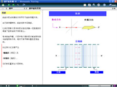 UT - Study of defects