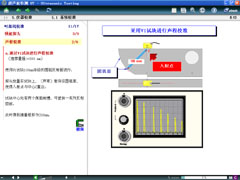 UT - Time axis calibration